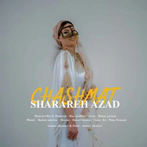 دانلود آهنگ چشمت از شراره آزاد